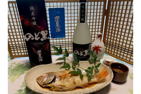 浜田市の魚「のどぐろ」との相性は抜群！環日本海純米吟醸のど黒720ml 酒 お酒 地酒 純米吟醸 辛口 日本海酒造 【026_2035】
