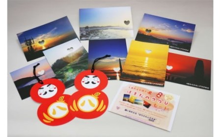 【数量限定】しあわせを運ぶ♪浜田の夕日セット（ポストカード8種・紙絵馬） ポストカード 紙絵馬 セット カード 夕日 はちえもんだるま 数量限定 【001_2004】