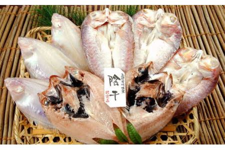 のどぐろ・甘鯛・笹かれい 豪華三魚セット 魚介類 魚 干物 一夜干し おかず つまみ セット 詰め合わせ 【020_1696】