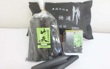 【身延竹炭組合】消臭竹炭3点セット 孟宗竹 窯焼き 粒炭 冷蔵庫 食器棚 インテリア 水槽 花瓶 臭い 湿気 取り 床下 押し入れ クローゼット 流し台の下 