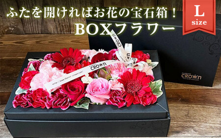 BOXフラワー（L）赤・ピンク系  花 生花 フラワーアレンジメント フラワーケーキ 花束 ギフト 