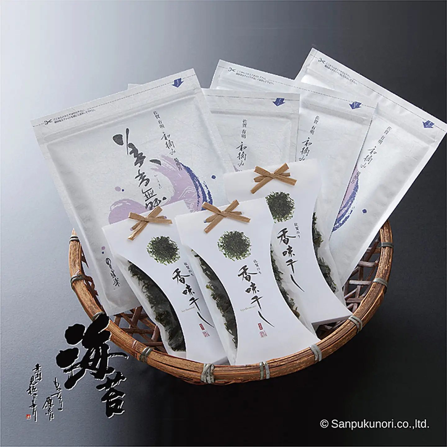 初摘み美香舞と香味干しの詰合せ：B290-012