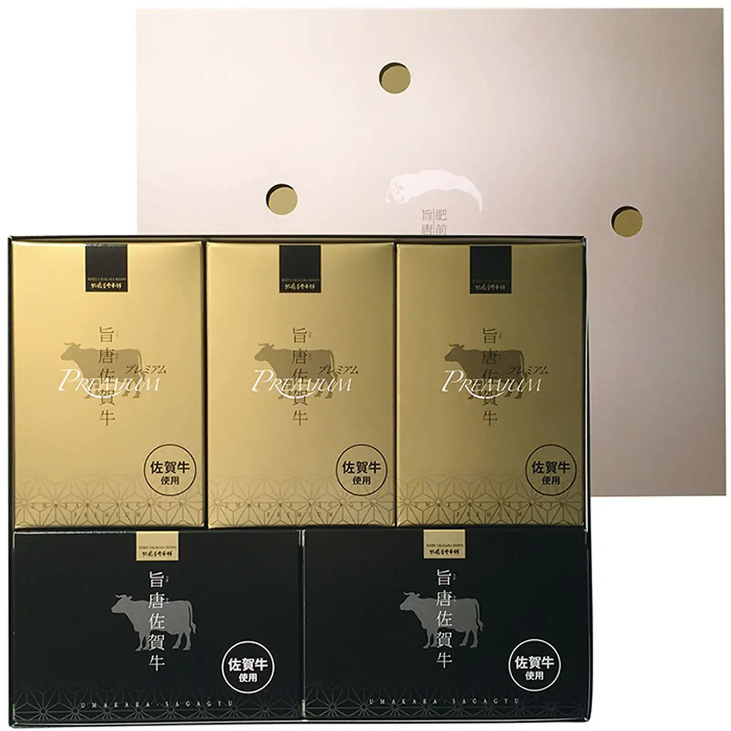 肥前旨唐おもてなし五彩セットＳ：B290-002