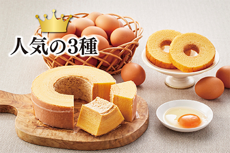 三瀬バウム2段BOXと壮健美卵40個入のセット：B300-002