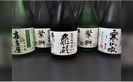 八女の銘酒飲み比べ！！ 酒 日本酒 アルコール 受賞 繁桝 純米大吟醸 大吟醸 飛形 吟のさと 寒山水 冷酒 飲み比べ 300ml 冷酒 福岡県 八女市 015-026