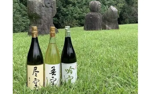 【ギフト用】喜多屋自慢の焼酎たち「吾空」「尽空」「吟空」 焼酎 スピリッツ チャンピオン 選りすぐり セット プレゼント 贈り物 福岡県 八女市 015-027-GFT