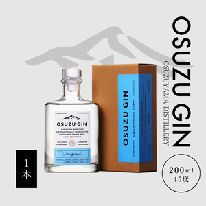 OSUZU GIN 200ml 1本_K40_0002_4