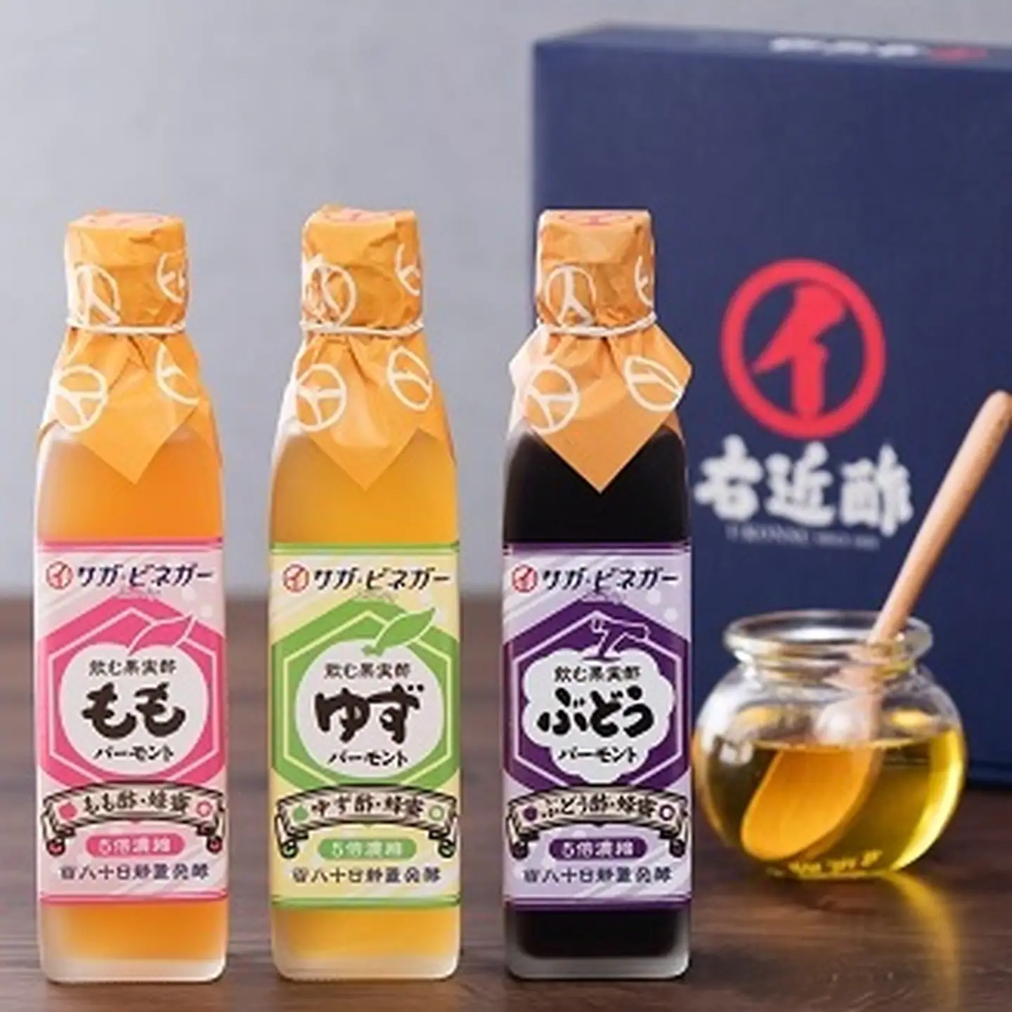 濃厚飲むフルーツ酢3本 果物酢 果実酢 ワイン酢 飲むお酢 こだわりの静置醗酵酢 ぶどう味 桃味 柚子味 佐賀県 佐賀市 サガ・ビネガー：B150-009
