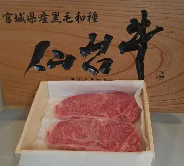 ≪宮城県登米産≫ 仙台牛 サーロインステーキ 400g(200g×2枚) 黒毛和牛 ブランド牛 ステーキ 赤身 国産 肉 牛肉 冷凍【合同会社PAL】tm214
