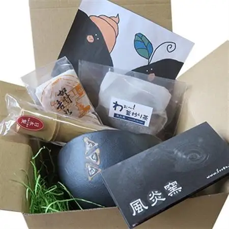 【広島県・奥安芸の鉄物語】～ボテ茶碗で釜炒り茶を楽しむBOXセット【1016032】