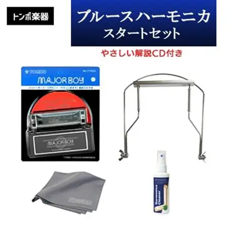 【トンボ楽器】ブルースハーモニカ・スタートセット_雑貨   _【1137112】