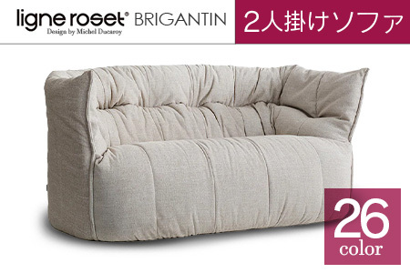 ソファ インテリア ligne roset リーン・ロゼ ブリガンタン 2人掛け （Hランク・Gランク生地） イス 家具 国産 送料無料_OD032_007