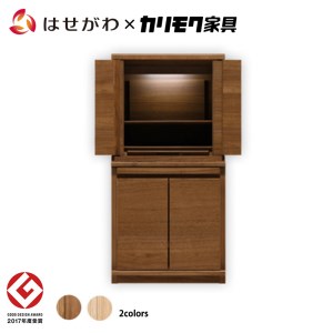 【カリモク家具】 仏壇 HKシェルフレックス ウォールナット 下台セット 高さ86cm｜オシャレ モダン ミニ コンパクト 天然木 国産 愛知 