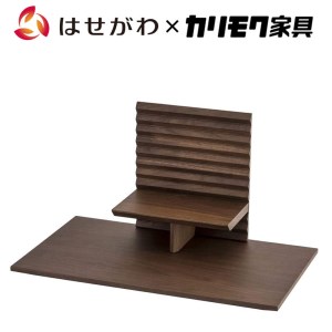 【カリモク家具】 仏壇 手元供養 HKガレリア スタンド＆ベースセット ウォール｜オシャレ モダン ミニ コンパクト 天然木 国産 愛知 