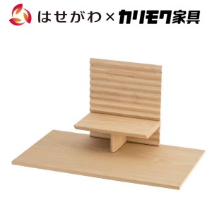 【カリモク家具】 仏壇 手元供養 HKガレリア スタンド＆ベースセット メープル｜オシャレ モダン ミニ コンパクト 天然木 国産 愛知 