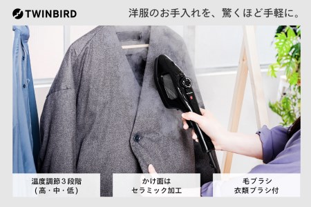 【除菌】ハンディーアイロン & スチーマー(SA-4095B)