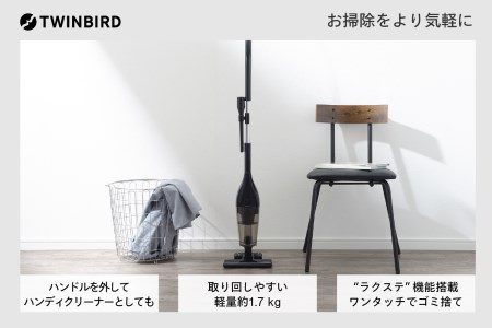 サイクロンスティック型クリーナー(TC-EA54B)