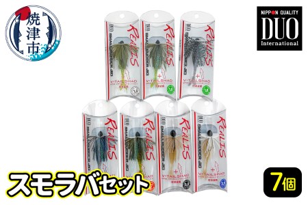 a12-121　ルアー DUOスモラバセット