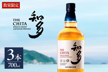 サントリーウイスキー「知多」3本セット