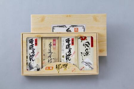 【AB949】長崎手延べ麺あごだしセット　KUH-30