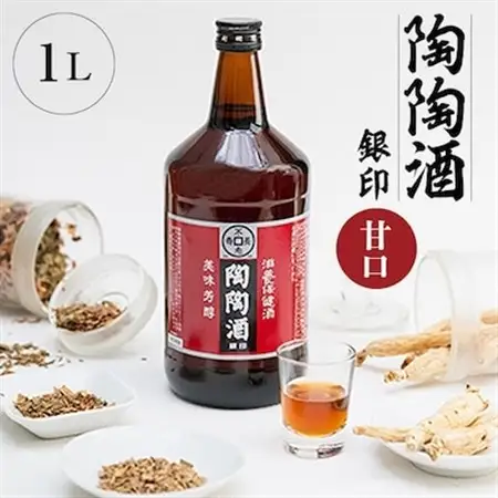 陶陶酒銀印・甘口_酒・アルコール   _【1283883】