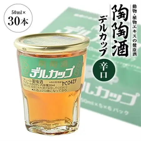 陶陶酒デルカップ・辛口_酒・アルコール   _【1283885】