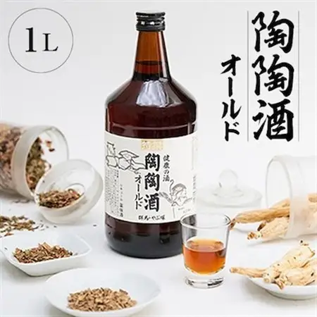 陶陶酒オールド_酒・アルコール   _【1283887】