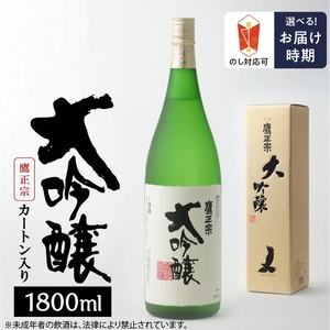 鷹正宗 大吟醸 1800ml カートン入り_鷹正宗 大吟醸 1800ml カートン入り 一升瓶 お中元 お歳暮 精米歩合 50% 原料米 15度 繊細なうまさ 伝承の技術 清らかな水  冷や 清酒 日本酒 地酒 お酒 アルコール 晩酌 お土産 ご当地 福岡 久留米 九州 送料無料 〔Ej022〕