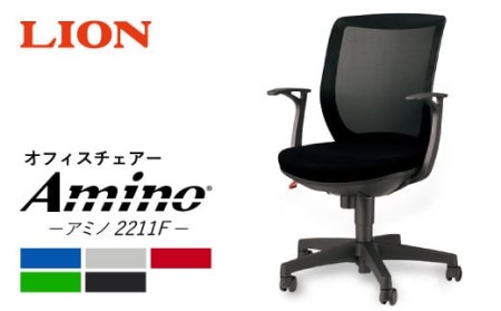 072-1274-BLx1 【ブラック×ブラック】ライオン オフィス チェアー アミノ 1脚 ゲーミングチェア ゲーム チェア テレワーク キャスター 高さ調節