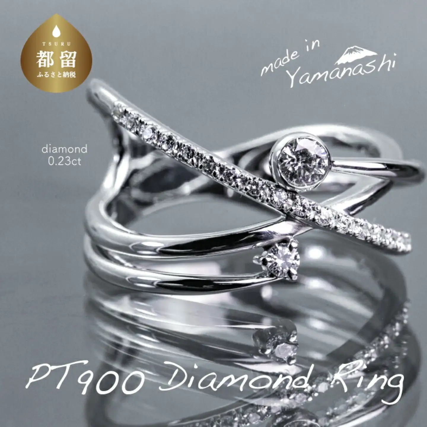  pt900 ダイヤモンドリング　0.23ct（RP_MR-166）山梨 ジュエリー 人気ブランド ジュエリー