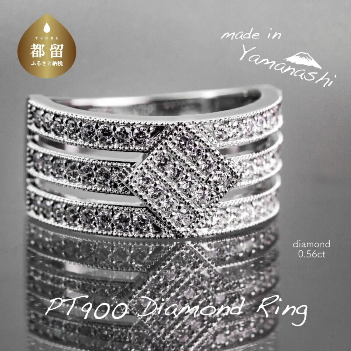  pt900 ダイヤモンドリング　0.56ct（RP_MR-204）山梨 ジュエリー 人気ブランド ジュエリー