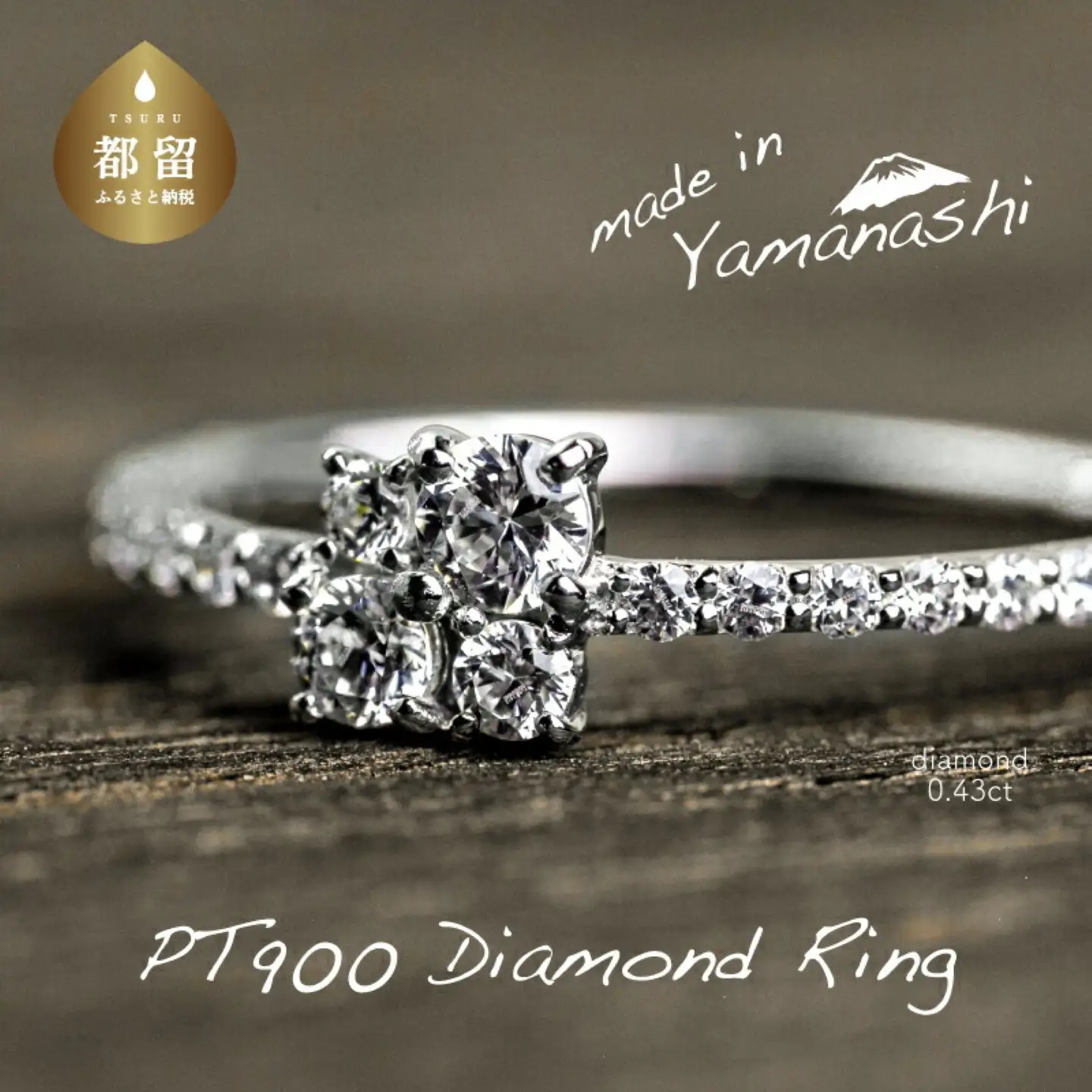  pt900 ダイヤモンドリング　0.43ct（RP_MR-420）山梨 ジュエリー 人気ブランド ジュエリー