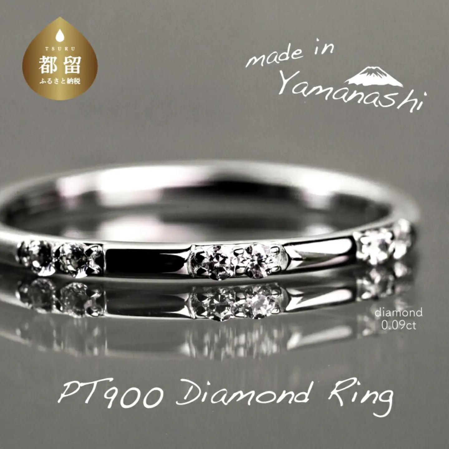  pt900 ダイヤモンドリング　0.09ct（RP_MR-572）