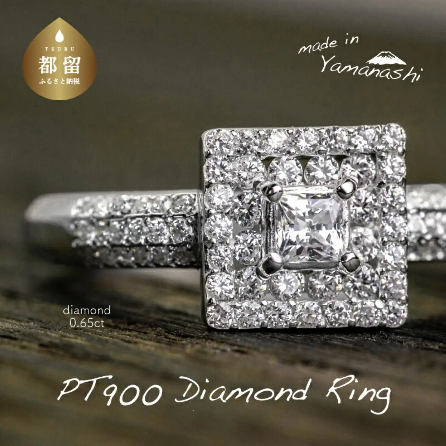  pt900 ダイヤモンドリング　0.65ct（RP_MR-975）山梨 ジュエリー 人気ブランド ジュエリー