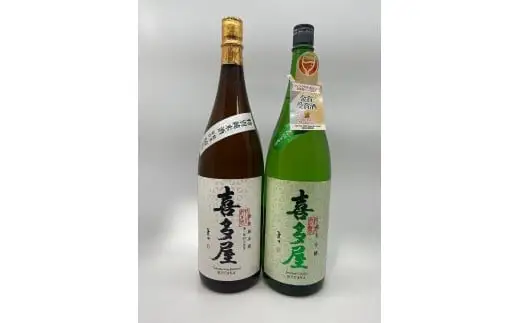 喜多屋【おすすめ純米酒セット】　015-060