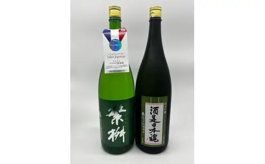 繁桝【純米吟醸】酒是・吟のさとセット　015-062
