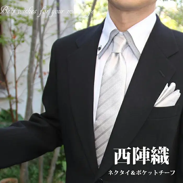 クラバットウエダ】西陣織ネクタイ＆ポケットチーフセット（シルバー