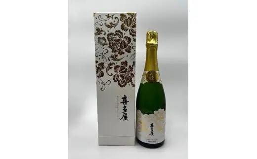 喜多屋　AWA　SAKE 日本酒 米 スパークリング 箱 ギフト 贈り物 プレゼント 015-073