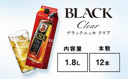 ウイスキー ブラックニッカ クリア 1.8L紙パック×12本 