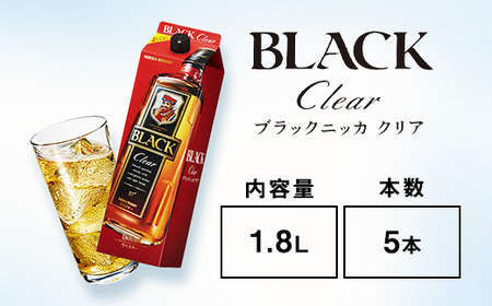 ウイスキー ブラックニッカ クリア 1.8L紙パック×5本 