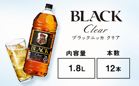 ウイスキー ブラックニッカ クリア 1.8LPET×12本 