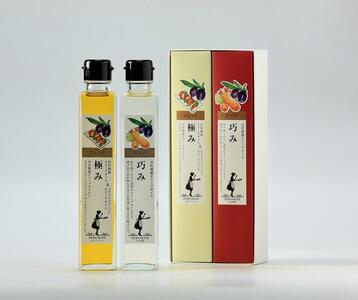オリーブオイルセット182g×2本 （極み・巧み）