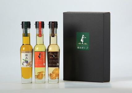 オリーブオイル セット 83g×3本 (和み・風味オイル）
