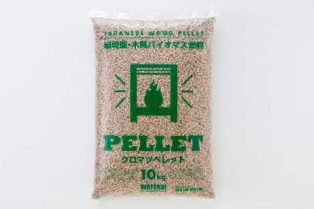 庄内の木質ペレット 20kg 10kg×2袋（クロマツ）ストーブ 燃料 着火剤 キャンプ 焚火 猫砂 ペットのトイレ ペレット 人気 高品質