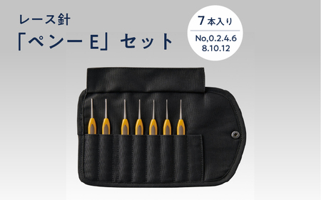 クロバー ペン-E レース針セット - コンパクト収納で持ち運び便利！キルティングケース付きの手芸・編み物セット