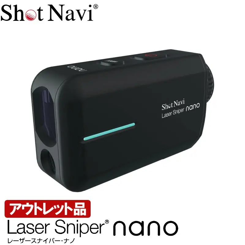 【アウトレット品】Shot Navi Laser Sniper nano（ショットナビ レーザースナイパー ナノ）＜カラー：ブラック＞　【11218-0503】