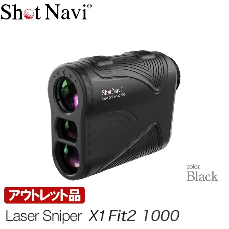 【アウトレット品】Shot Navi Laser Sniper X1 Fit2 1000＜カラー：ブラック＞　【11218-0505】
