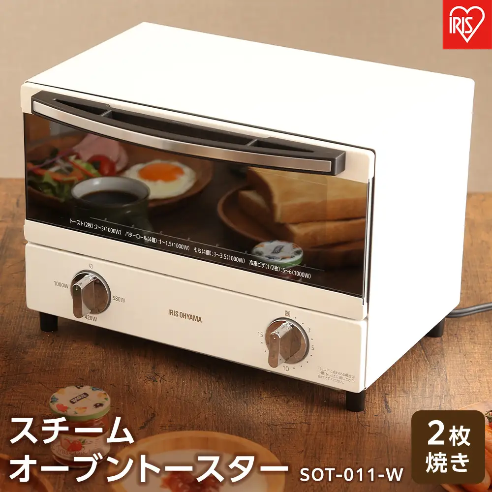 スチームオーブン トースター SOT-011-W アイリスオーヤマ ｜ トースター