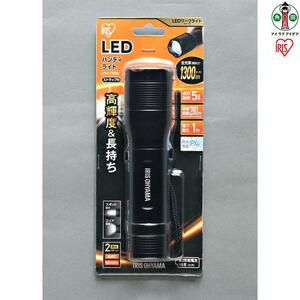 LEDハンディライト1300lm ズーム機能付きLWK-1300Z アイリスオーヤマ