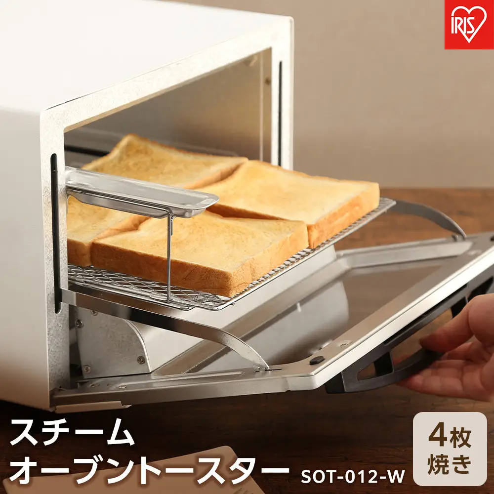 スチームオーブン トースター SOT-012-W アイリスオーヤマ ｜ トースター 